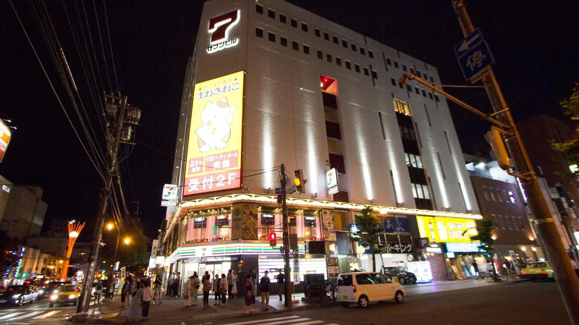 Seven Building / Vacation Stay 4954 Aszahikava Japán