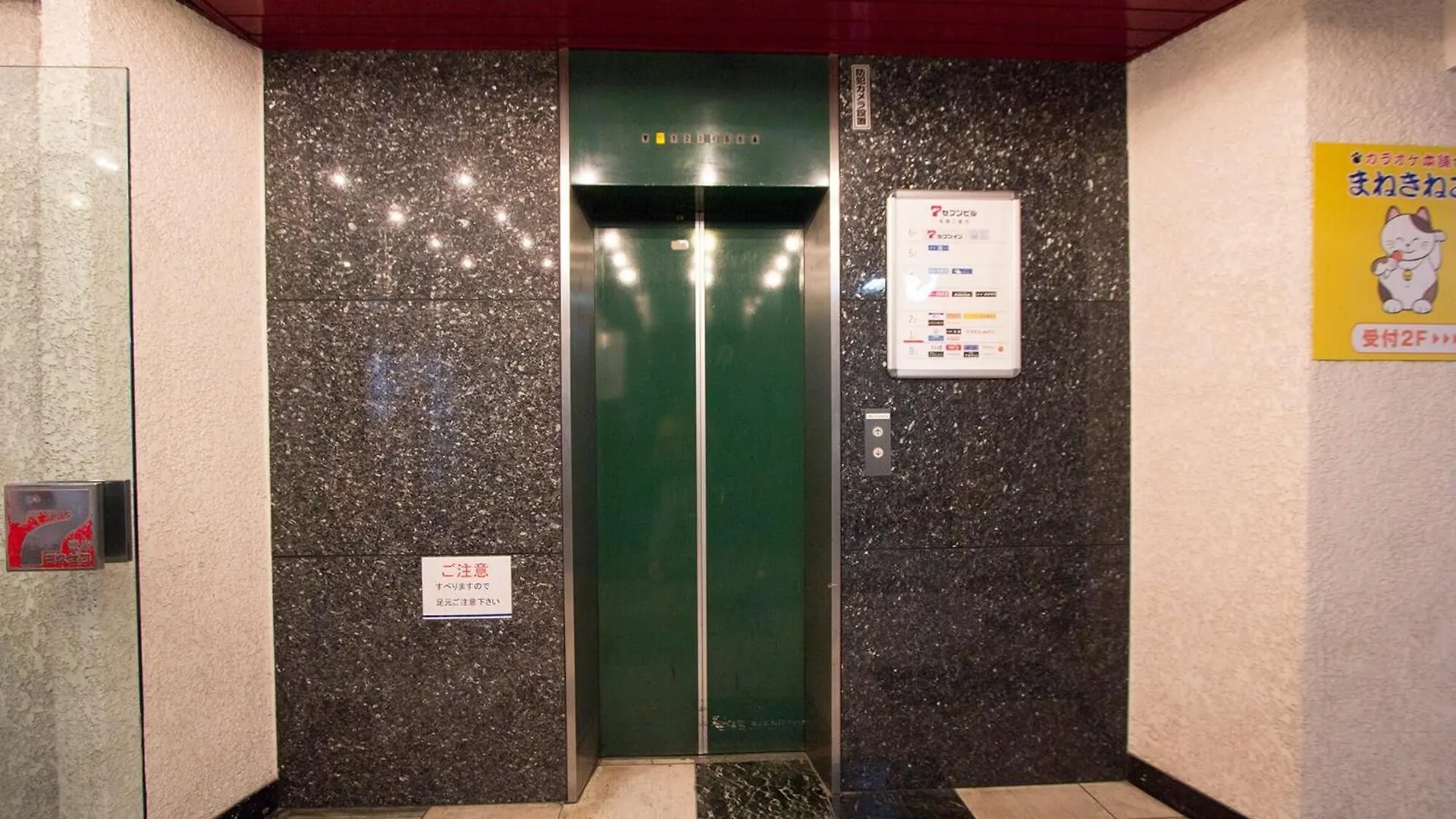 Seven Building / Vacation Stay 4954 Aszahikava 0*,  Japán