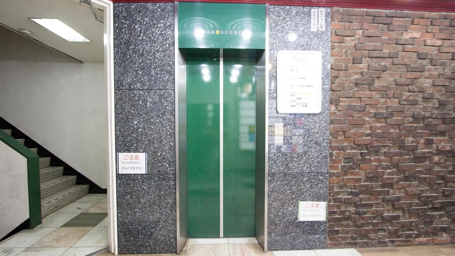 Διαμέρισμα Seven Building / Vacation Stay 4954 Asahikawa