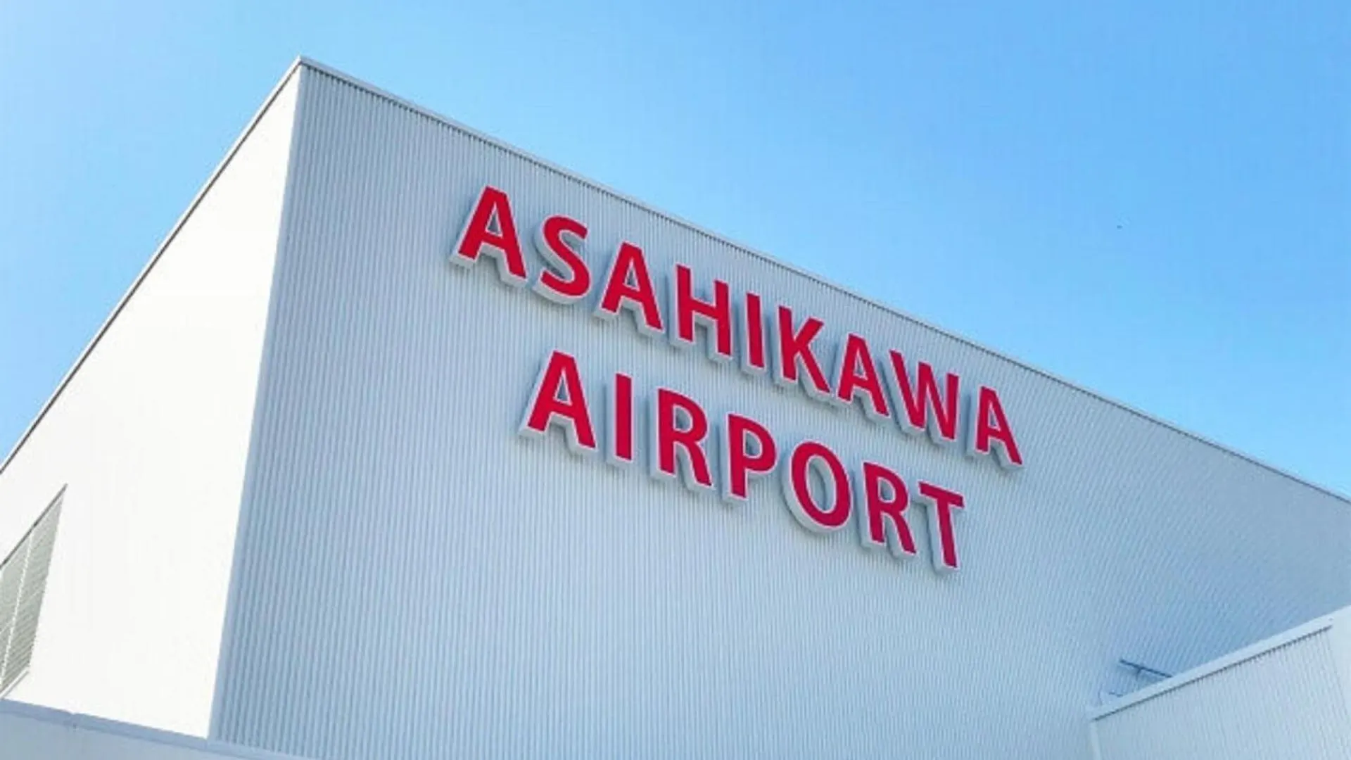 Διαμέρισμα Seven Building / Vacation Stay 4954 Asahikawa