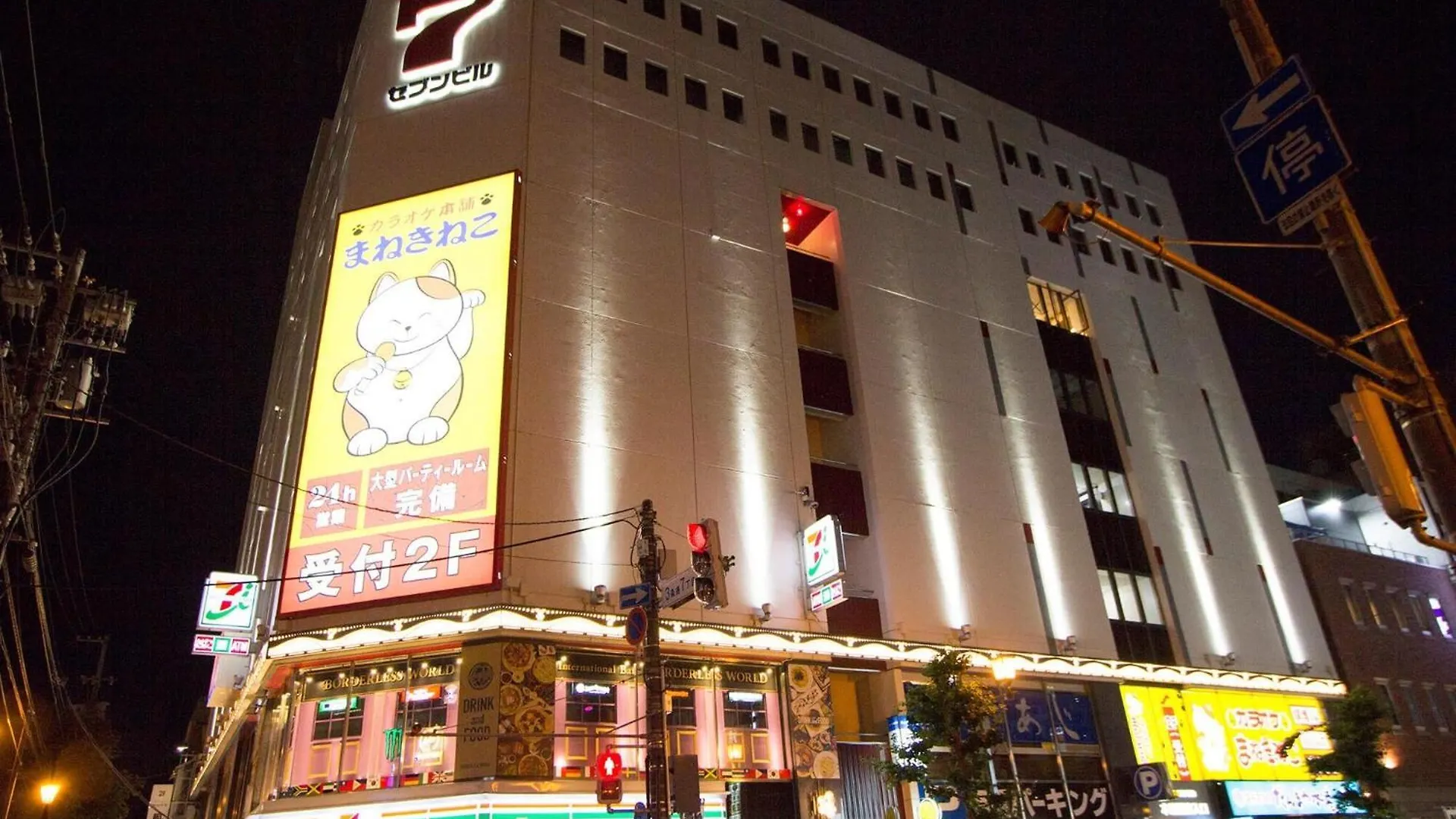 Διαμέρισμα Seven Building / Vacation Stay 4954 Asahikawa