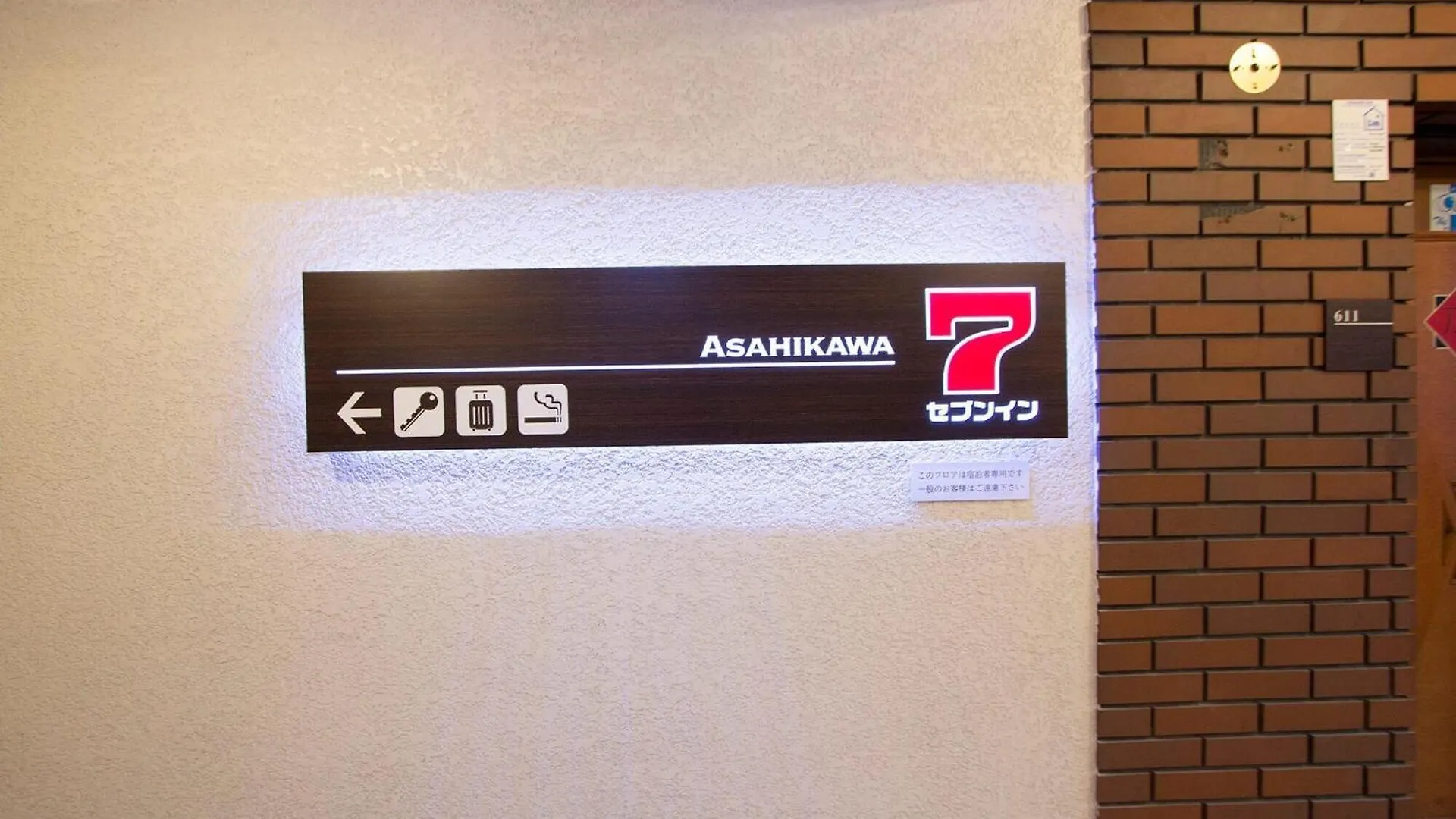 Διαμέρισμα Seven Building / Vacation Stay 4954 Asahikawa
