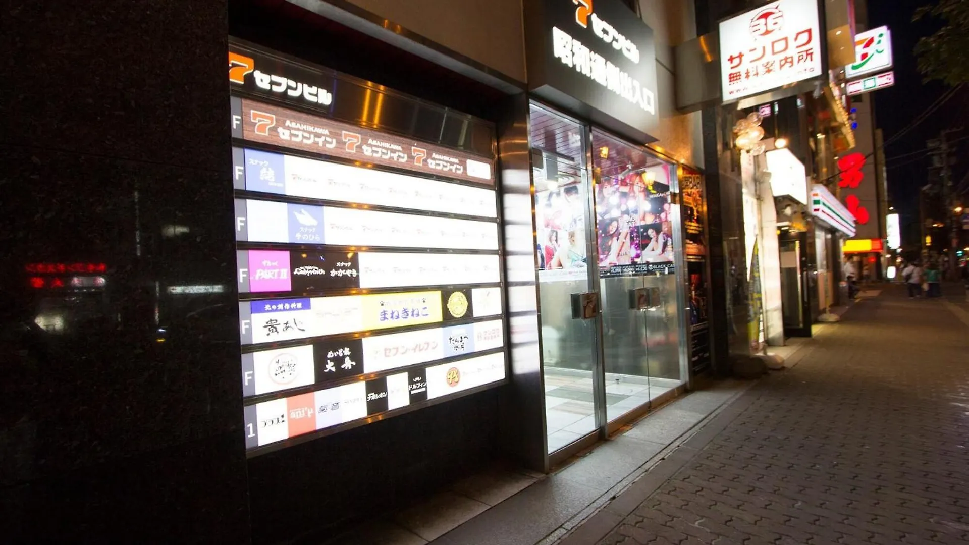 Διαμέρισμα Seven Building / Vacation Stay 4954 Asahikawa